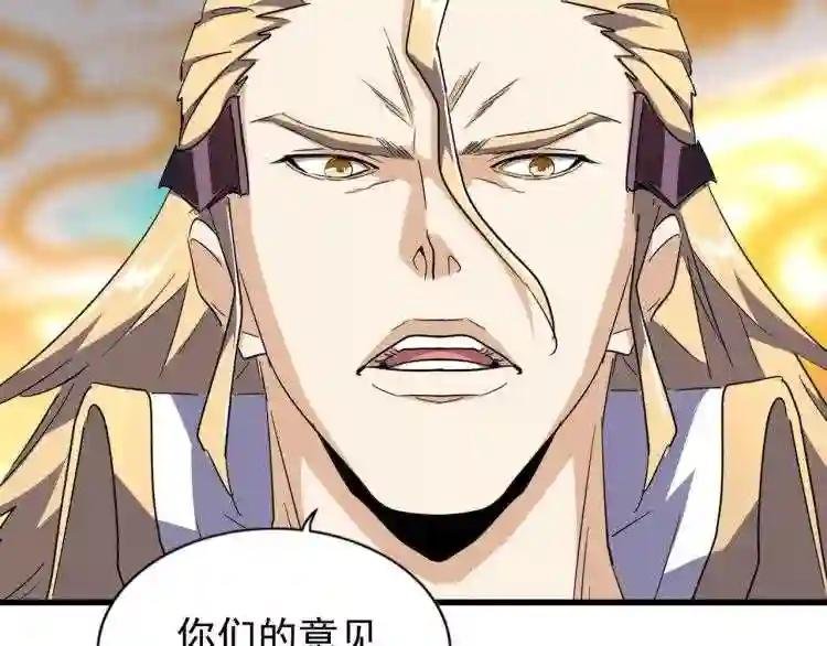 第146话 忤逆