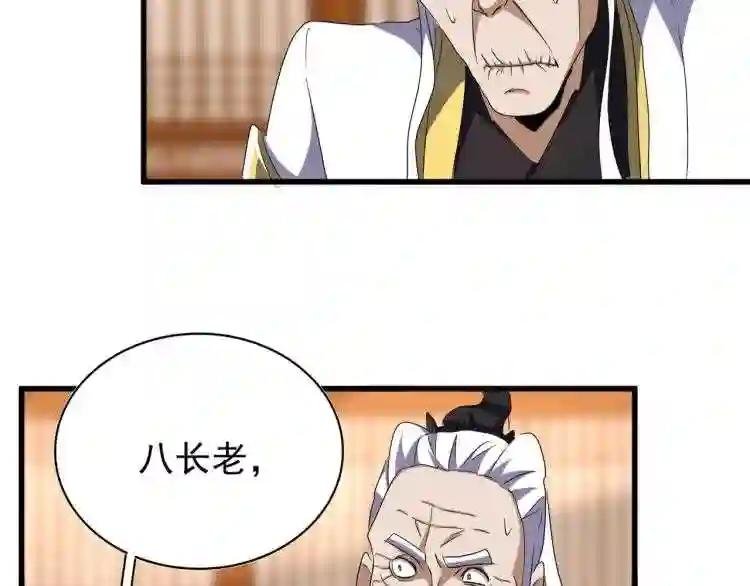 第146话 忤逆