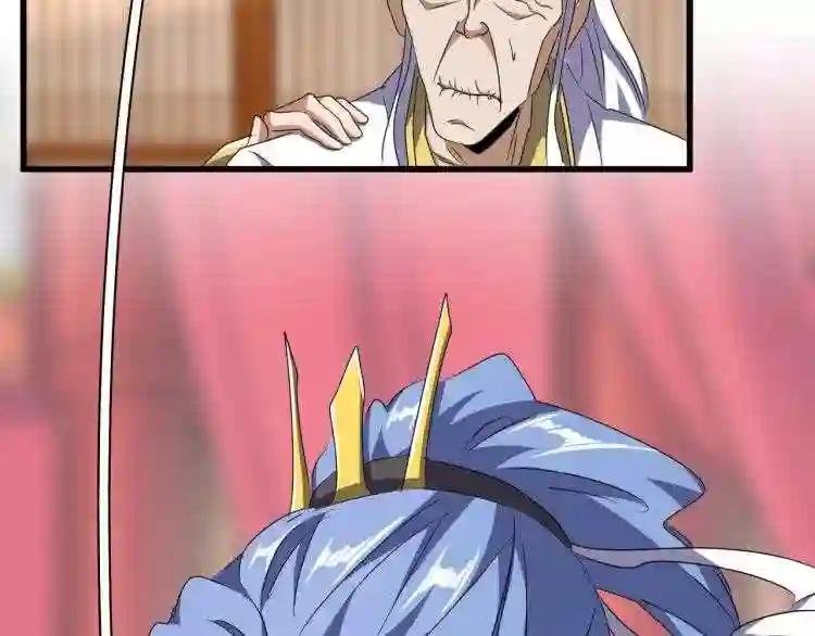 第146话 忤逆