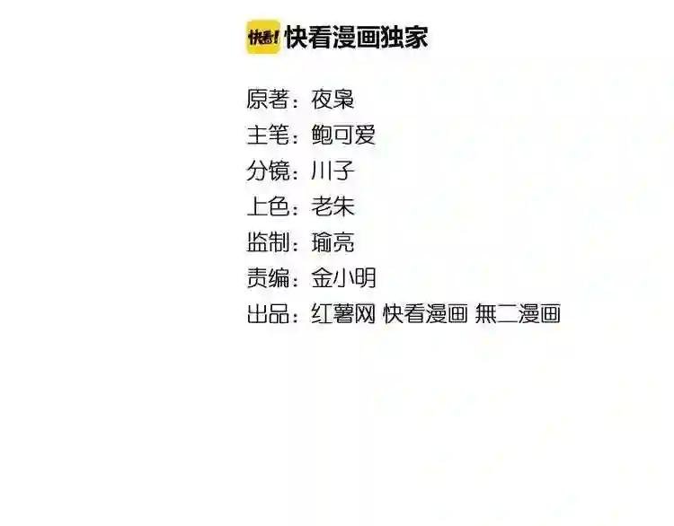 第14话 搅动风云