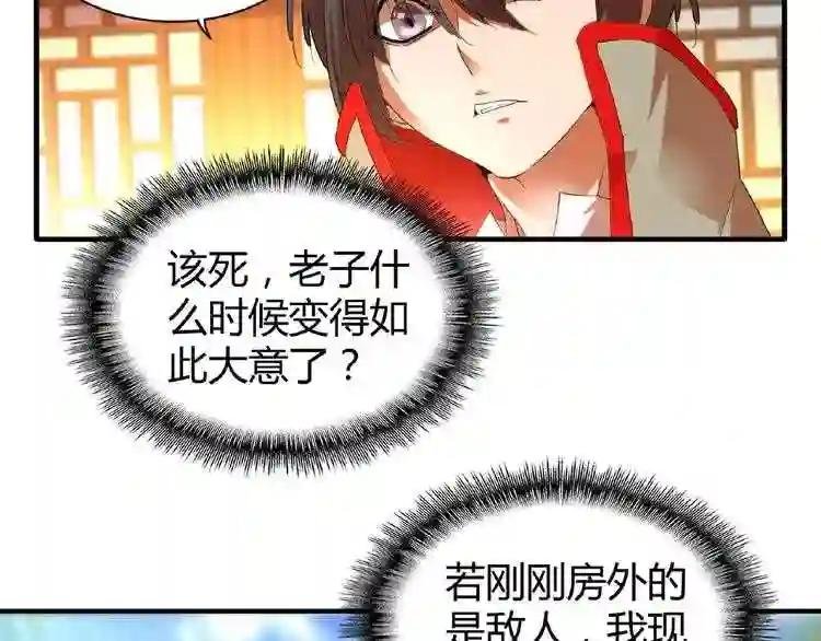 第14话 搅动风云
