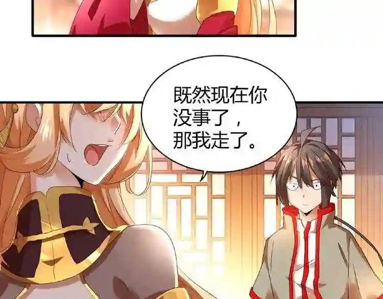 第14话 搅动风云