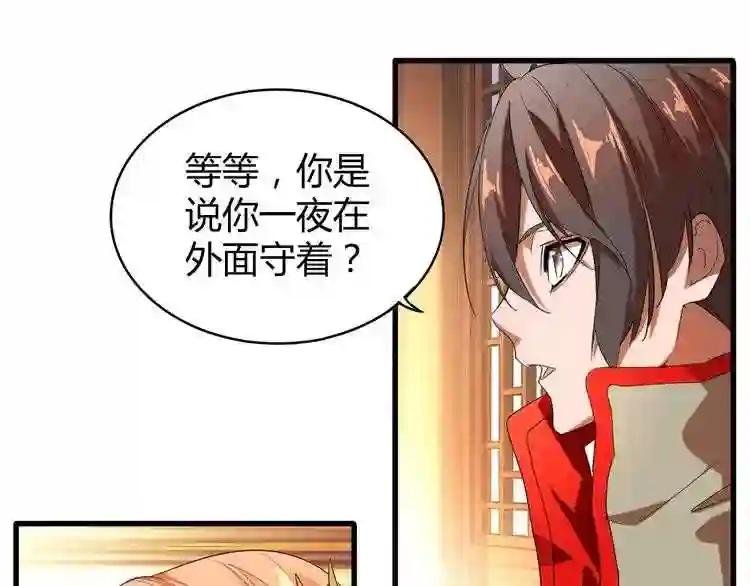 第14话 搅动风云