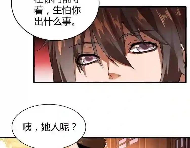 第14话 搅动风云
