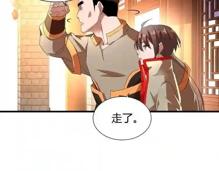 第14话 搅动风云