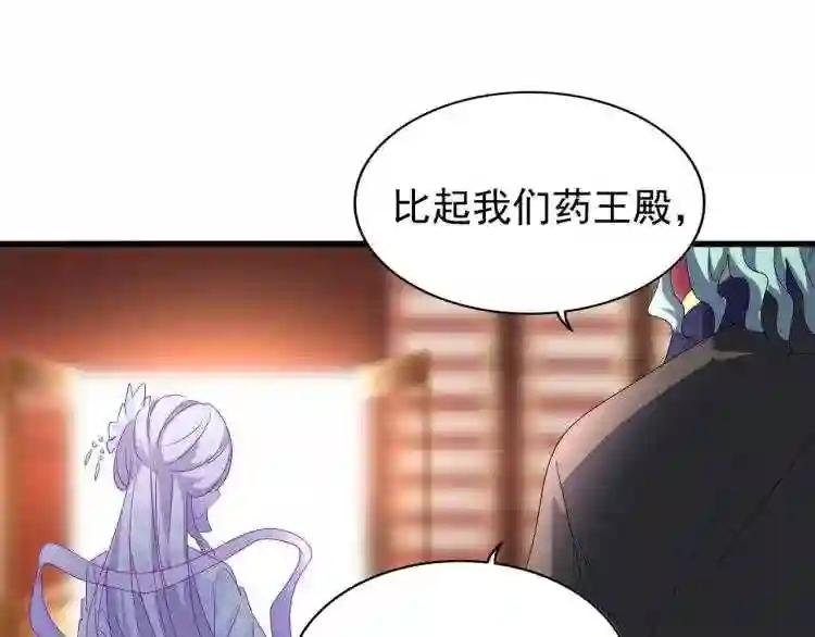 第147话 野心