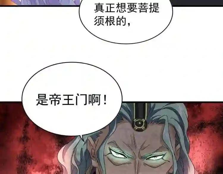 第147话 野心