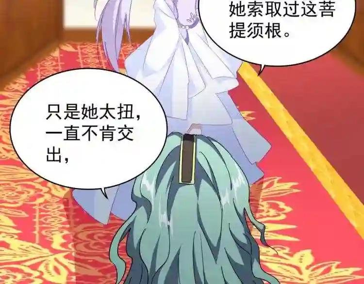 第147话 野心