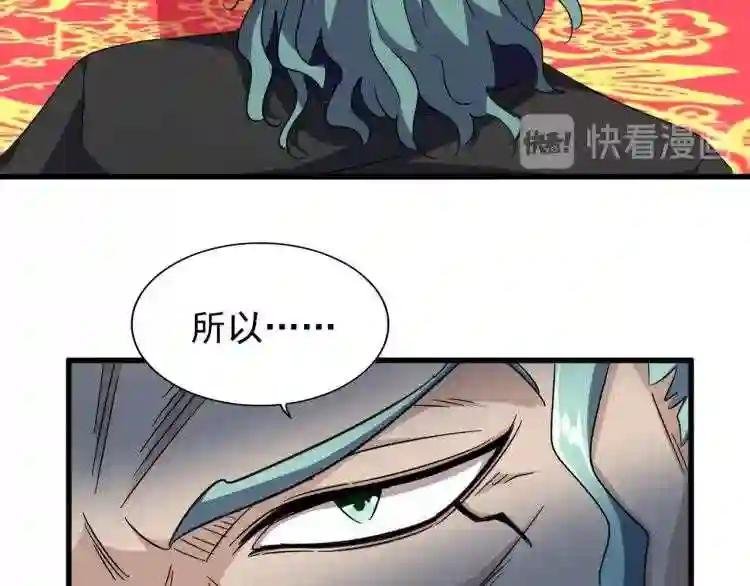 第147话 野心