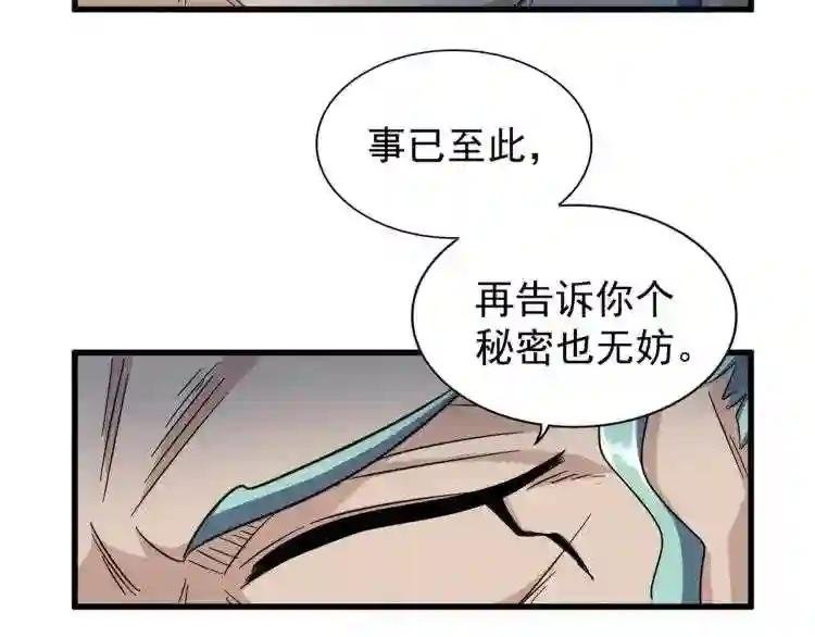 第147话 野心