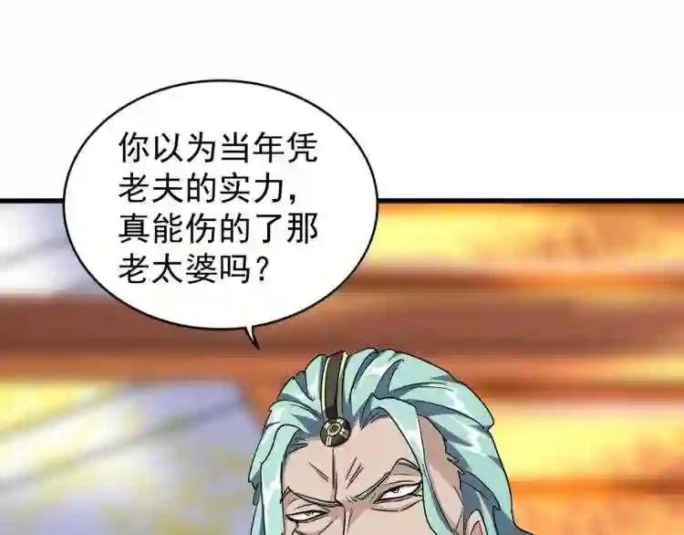第147话 野心
