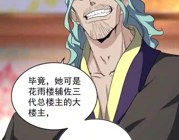 第147话 野心