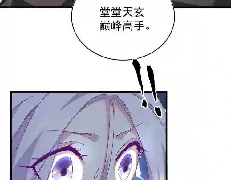 第147话 野心