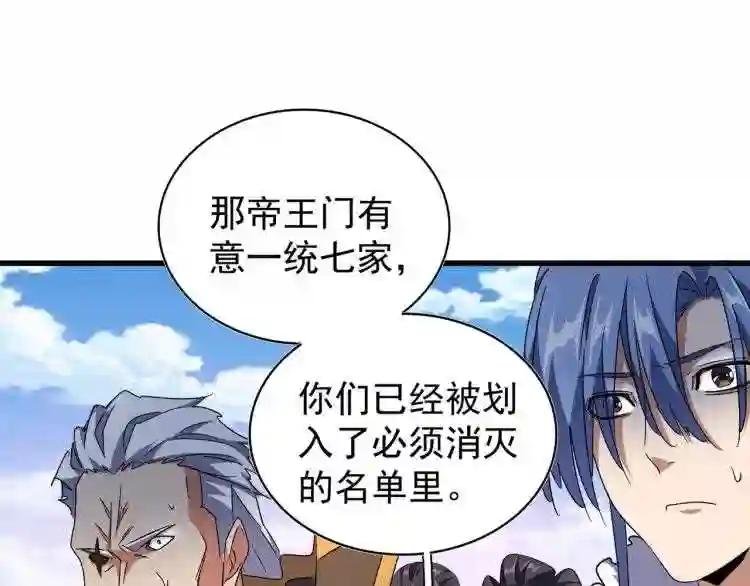 第148话 狠辣之人