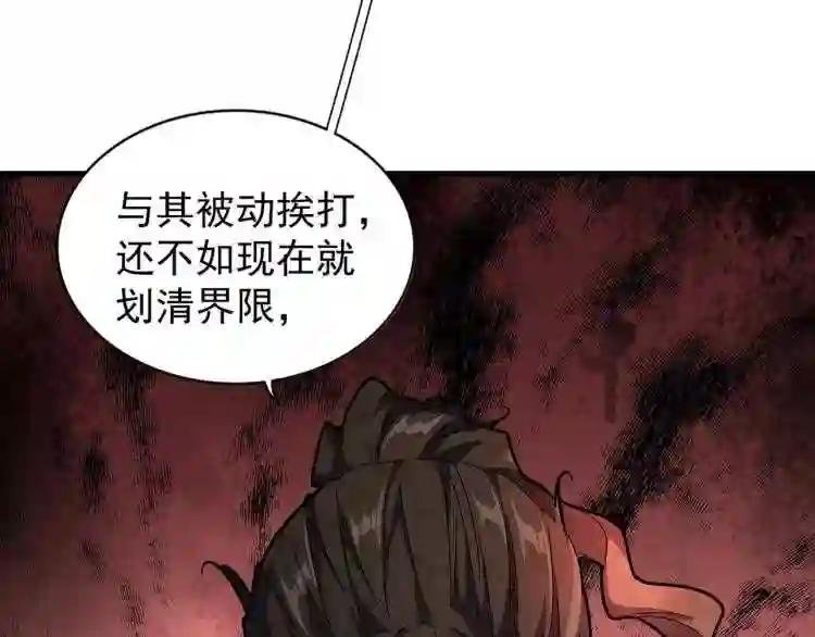 第148话 狠辣之人