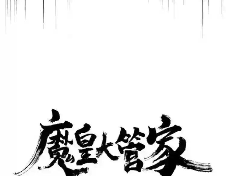 第148话 狠辣之人