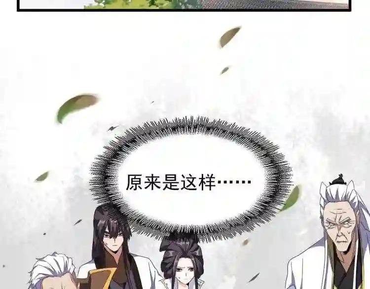 第148话 狠辣之人