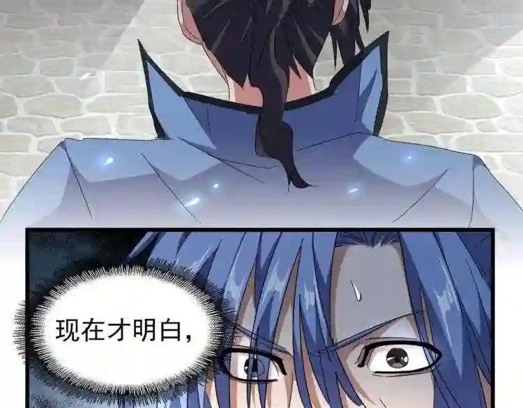第148话 狠辣之人