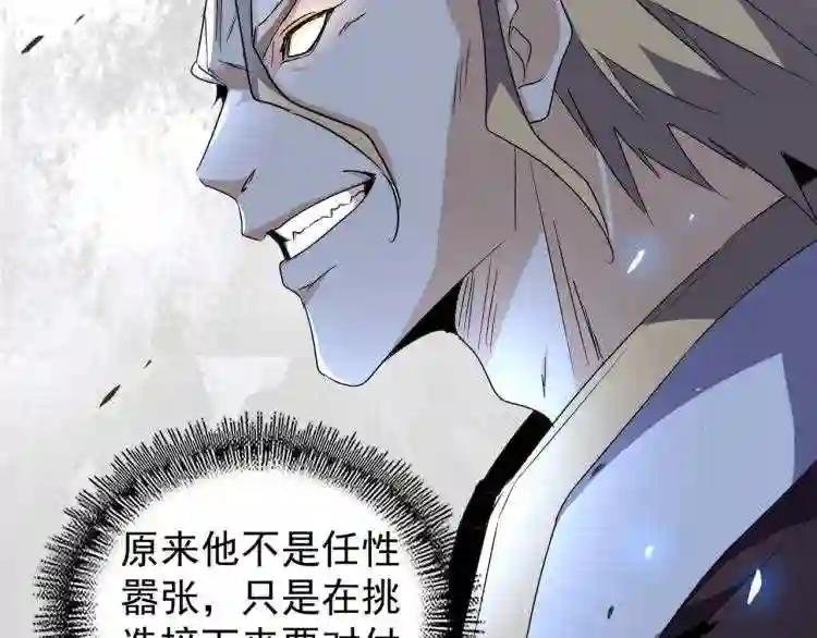 第148话 狠辣之人