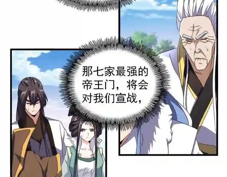 第148话 狠辣之人
