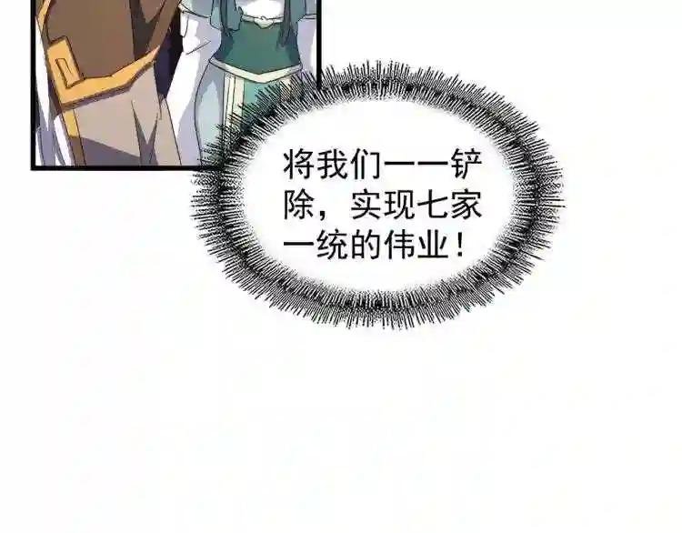 第148话 狠辣之人