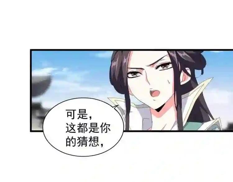 第148话 狠辣之人