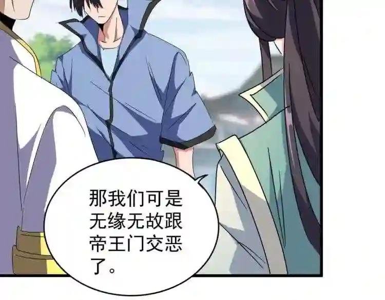 第148话 狠辣之人
