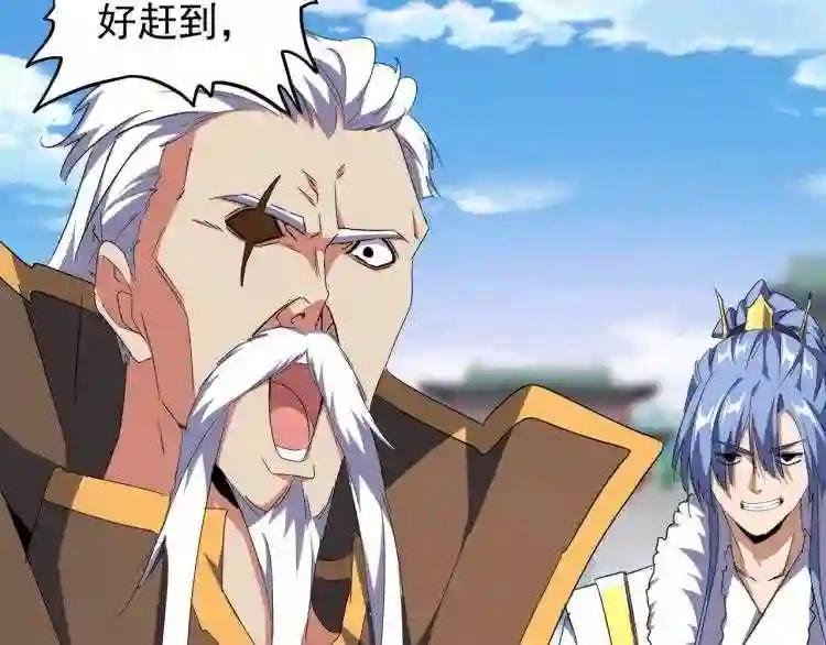 第149话 双眼空空