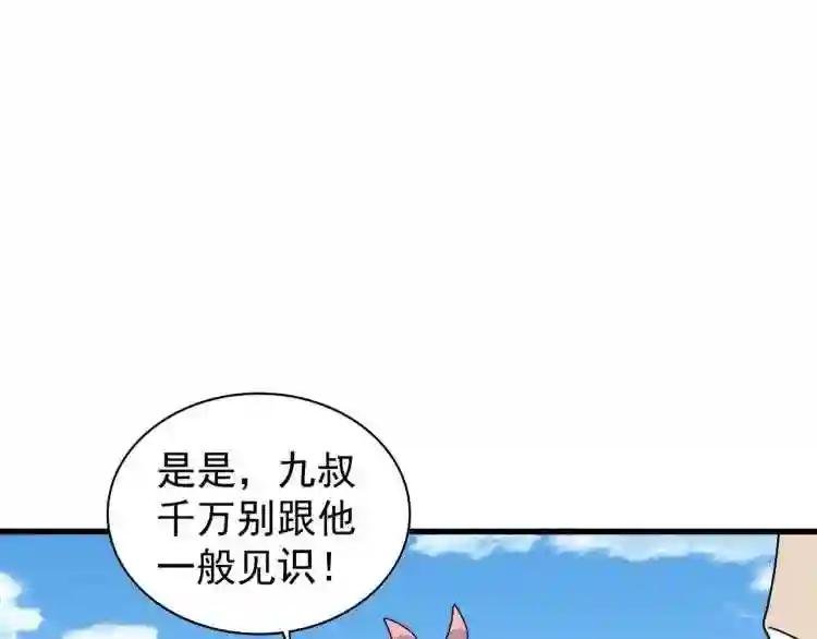 第149话 双眼空空