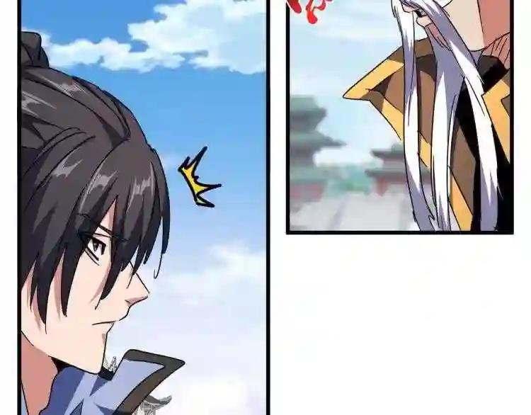 第149话 双眼空空