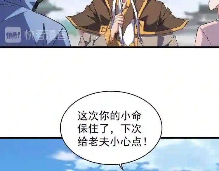 第149话 双眼空空