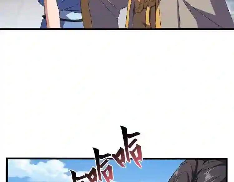 第149话 双眼空空