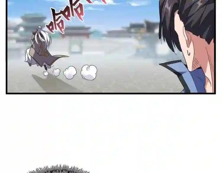 第149话 双眼空空