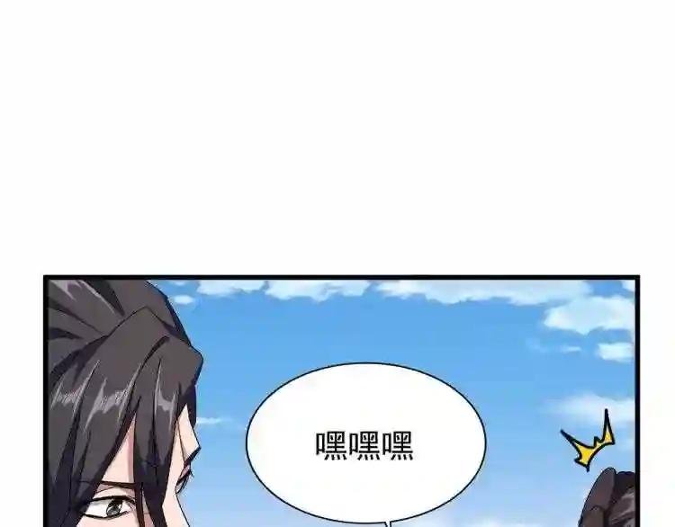 第149话 双眼空空