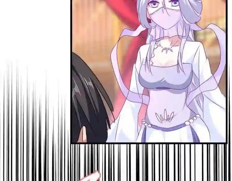第150话 她要带我去哪里?
