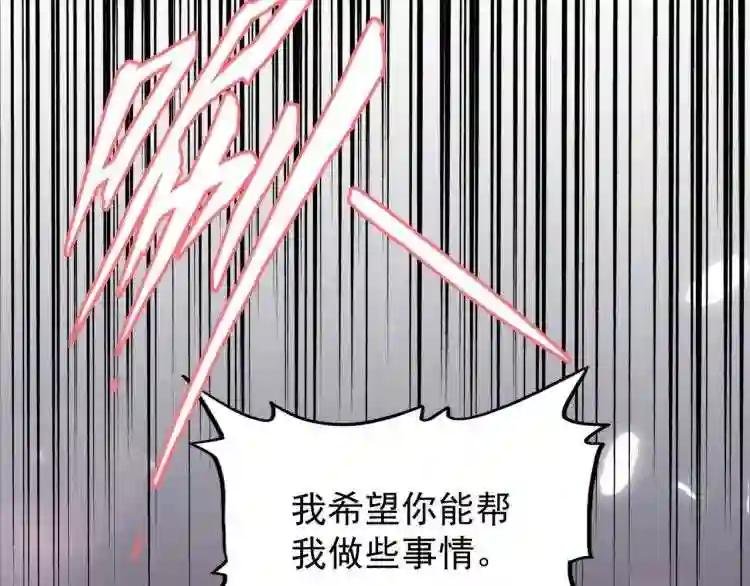 第150话 她要带我去哪里?