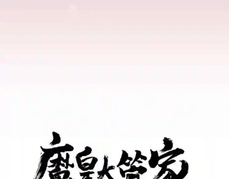 第150话 她要带我去哪里?