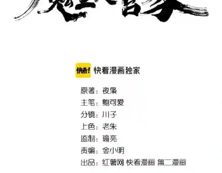 第150话 她要带我去哪里?