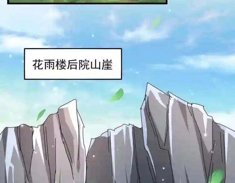 第150话 她要带我去哪里?