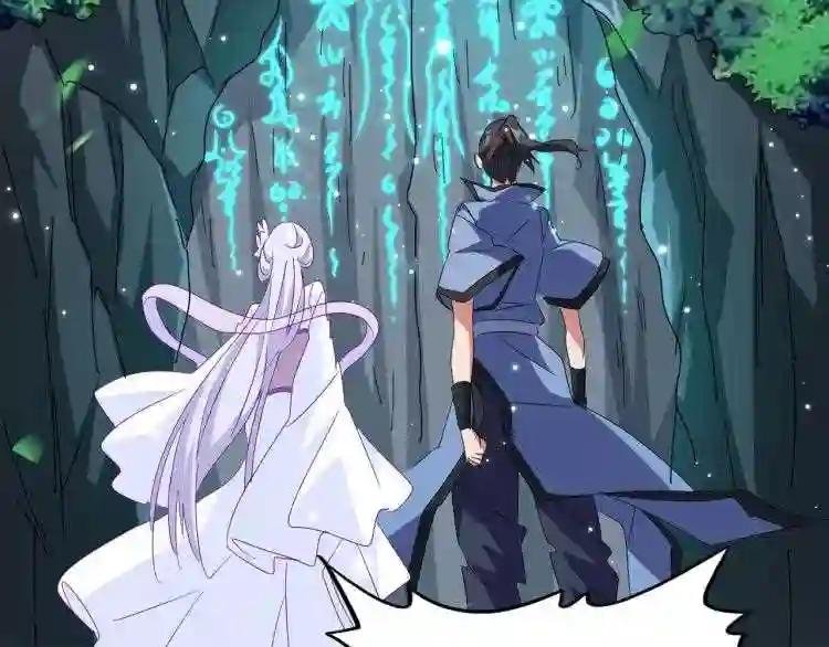 第150话 她要带我去哪里?