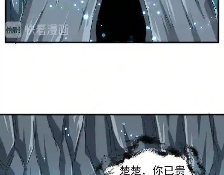 第150话 她要带我去哪里?