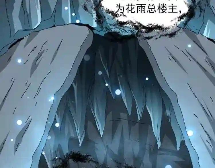 第150话 她要带我去哪里?