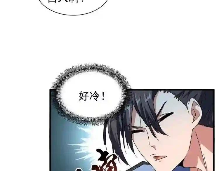 第150话 她要带我去哪里?