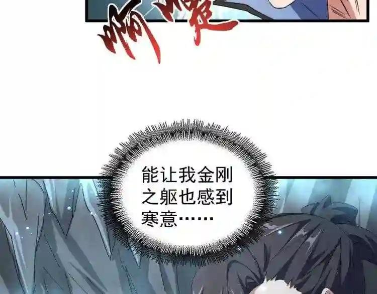 第150话 她要带我去哪里?