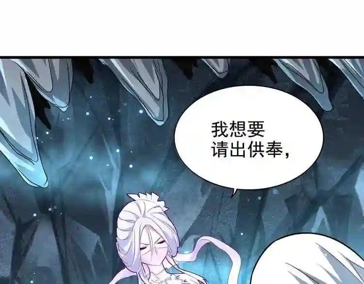 第151话 宋玉!跪下!