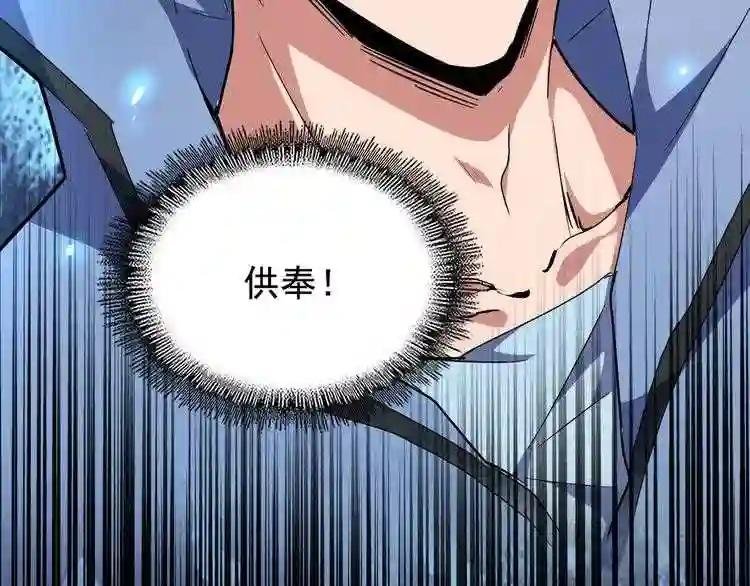 第151话 宋玉!跪下!