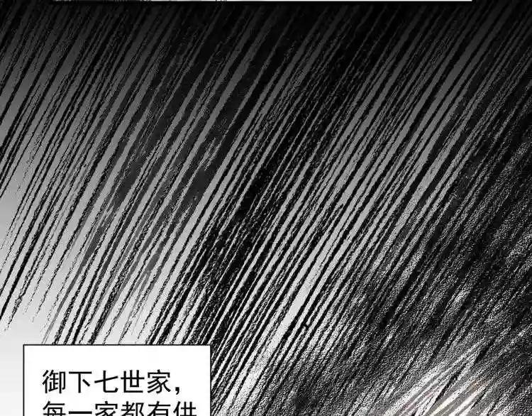 第151话 宋玉!跪下!