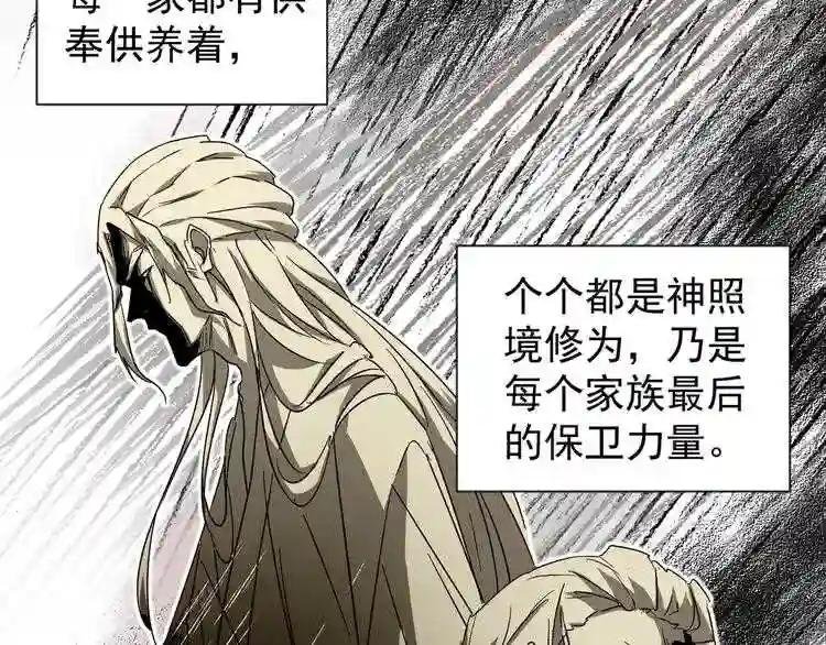 第151话 宋玉!跪下!
