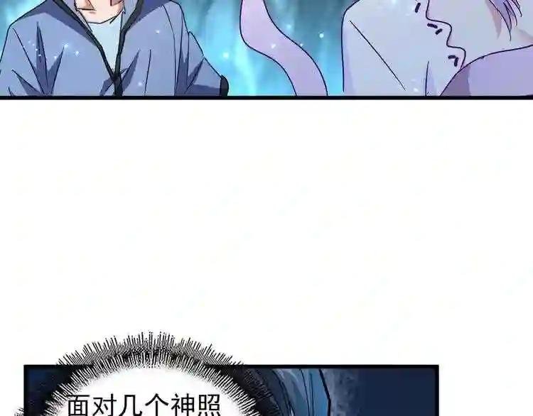 第151话 宋玉!跪下!