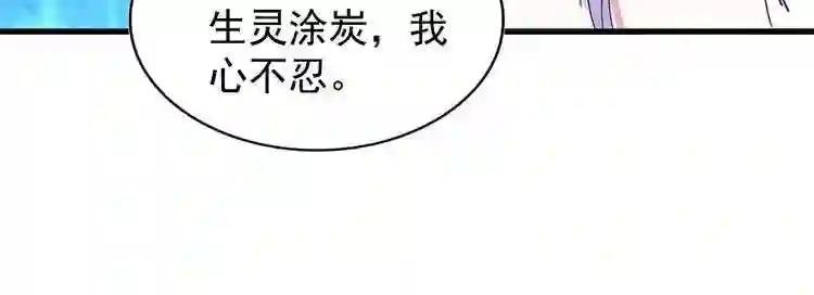 第151话 宋玉!跪下!